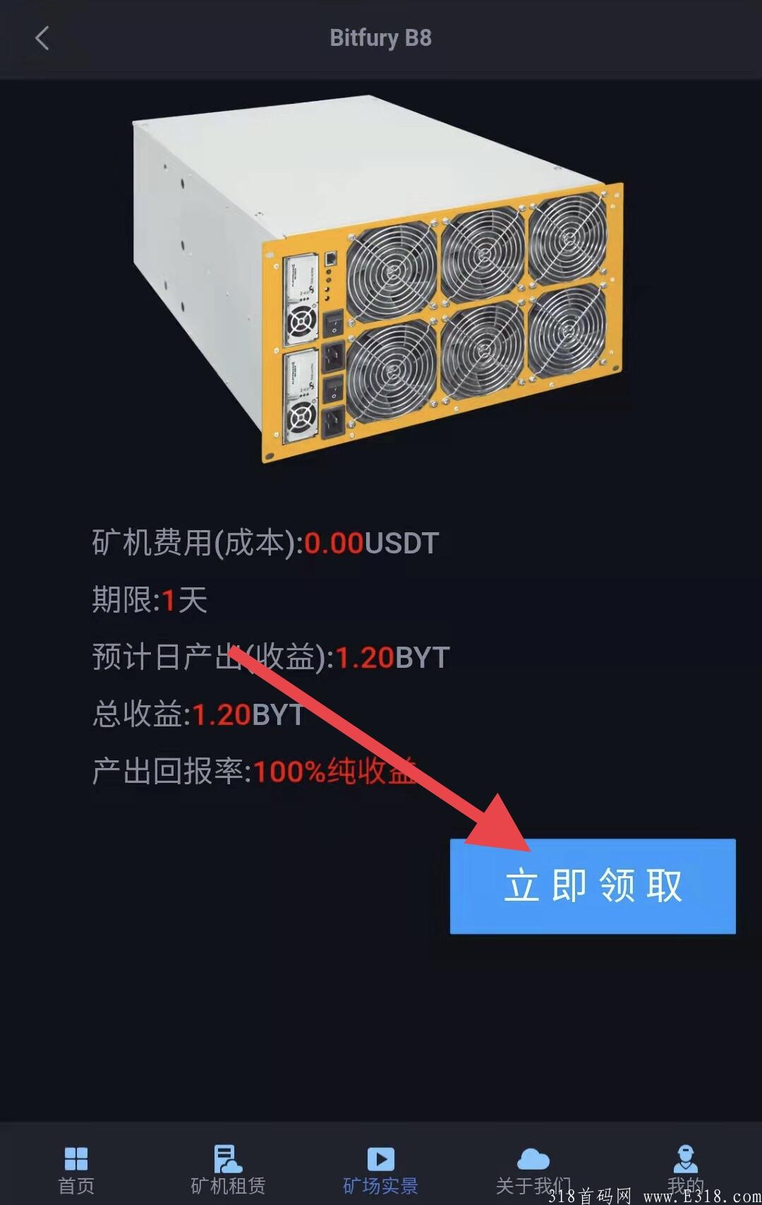 全网首发雷霆币  总发行量：2000万枚。  当前价格：1.003U/枚。