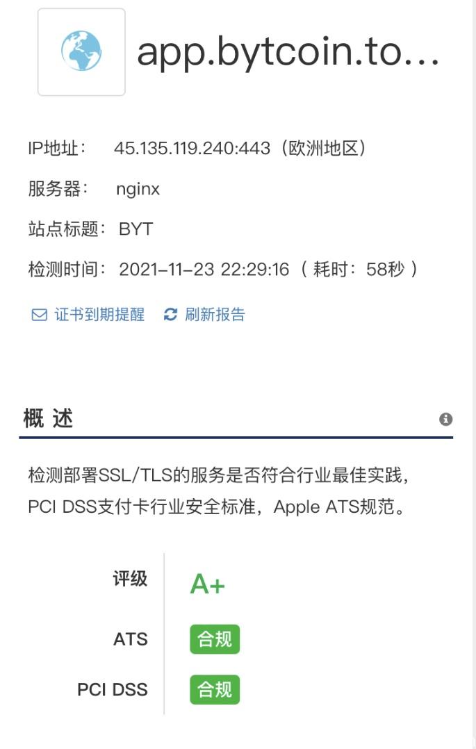全网首发雷霆币  总发行量：2000万枚。  当前价格：1.003U/枚。