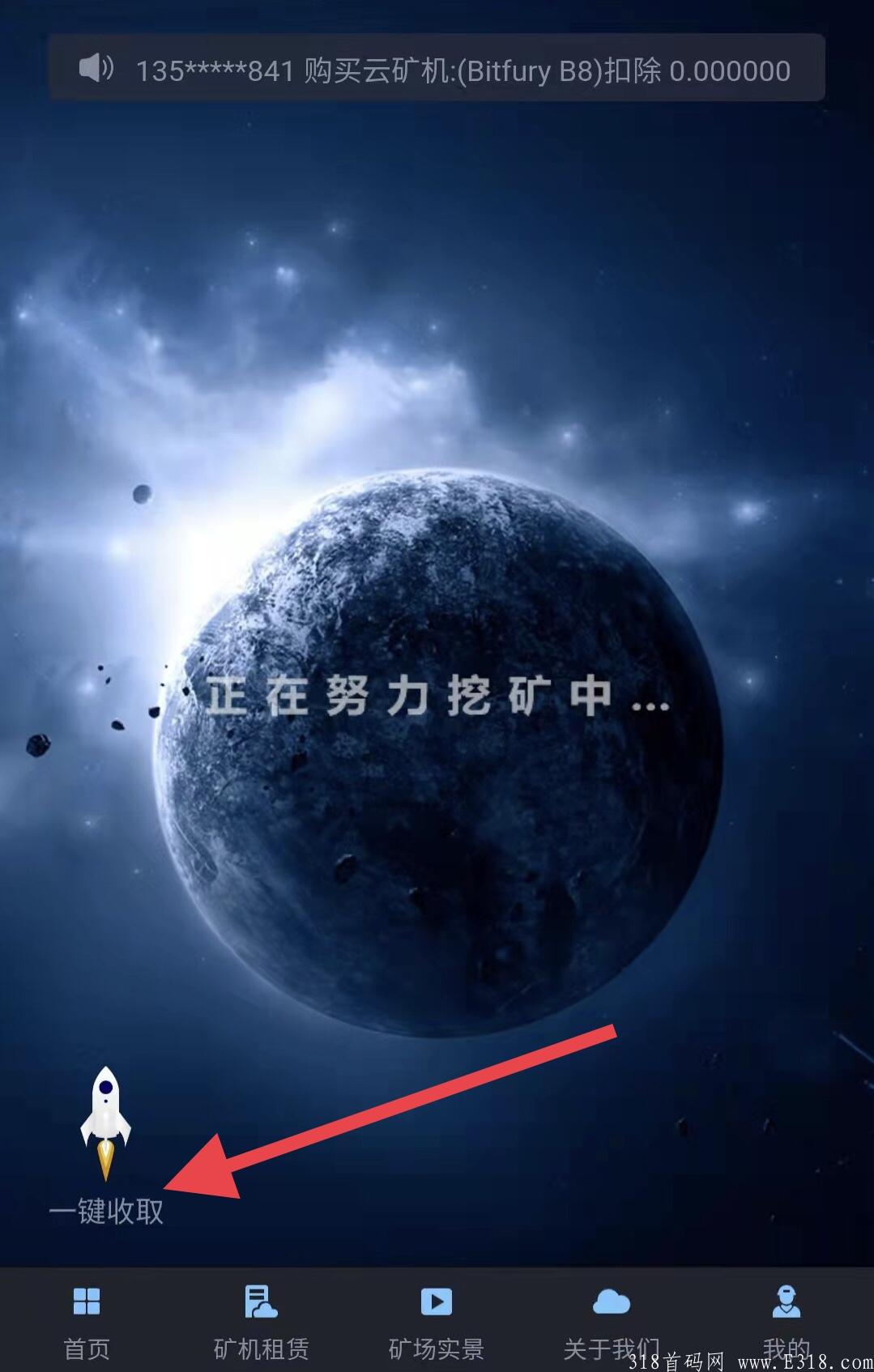 全网首发雷霆币  总发行量：2000万枚。  当前价格：1.003U/枚。