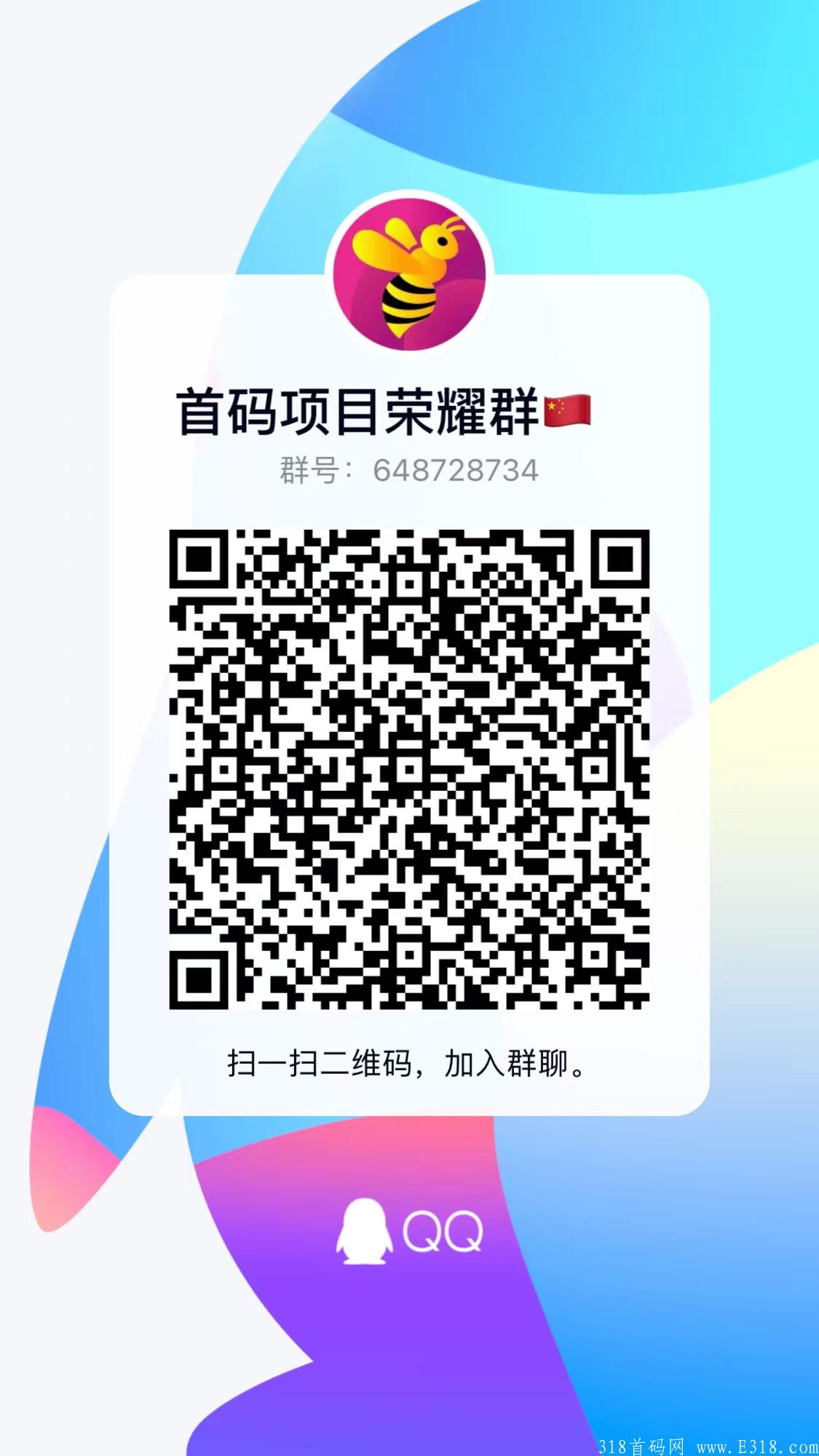 【绿色中国】互联网+打造千亿绿色能源版图,全网对接中。 【绿色中国】互联网+打造千亿绿色能源版图,全网对接中。