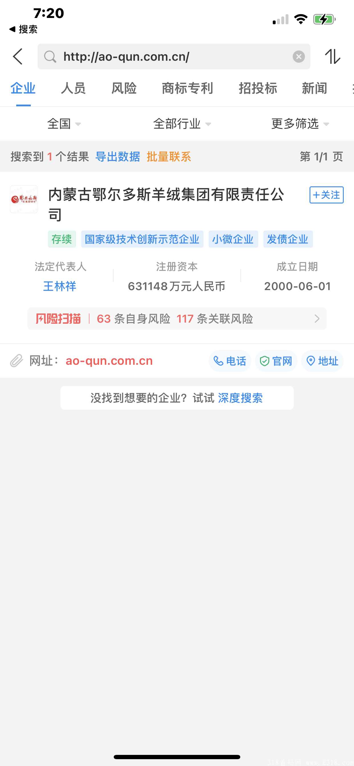 WM三星环保红利