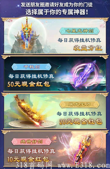 必做项目之一，长久稳定，腾讯项目，不用下载！你值得拥有