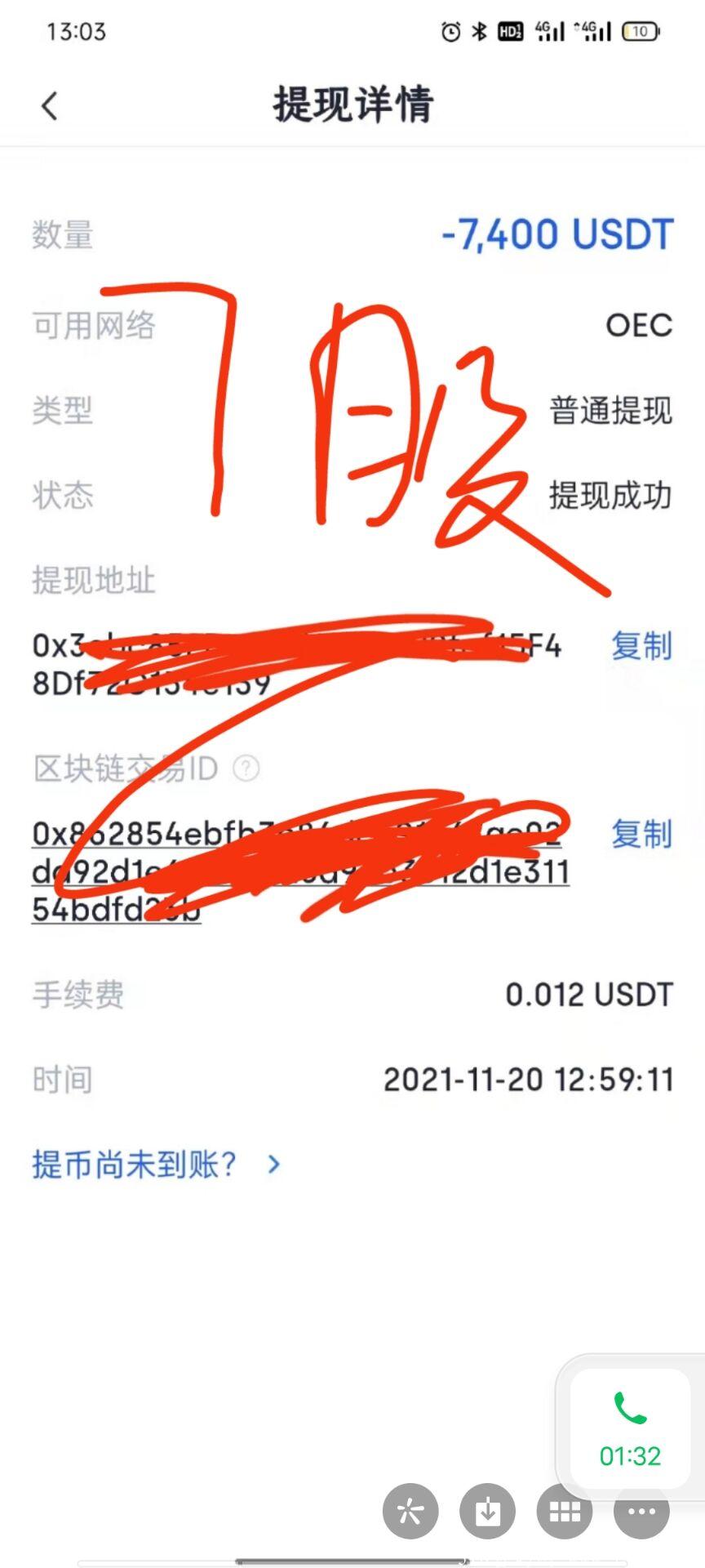 WM正规项目赚钱