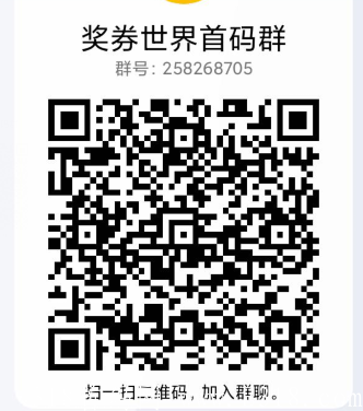 奖券世界怎么赚钱？我来说说