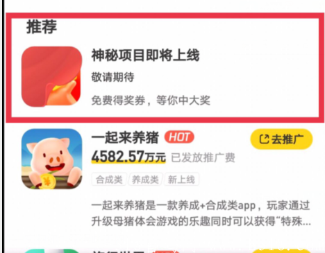 奖券世界怎么玩？