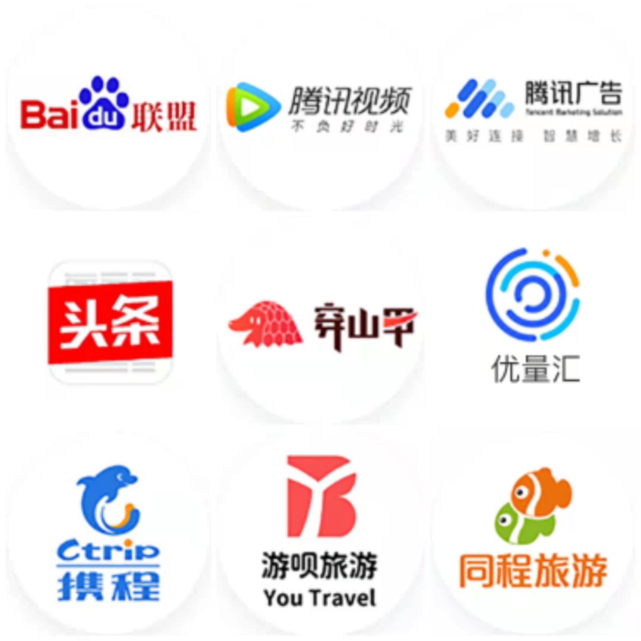 【蚁丛旅游】顶级项目.抢占先机.众企联合强势开启.积分秒出 【蚁丛旅游】顶级项目.抢占先机.众企联合强势开启.积分秒出