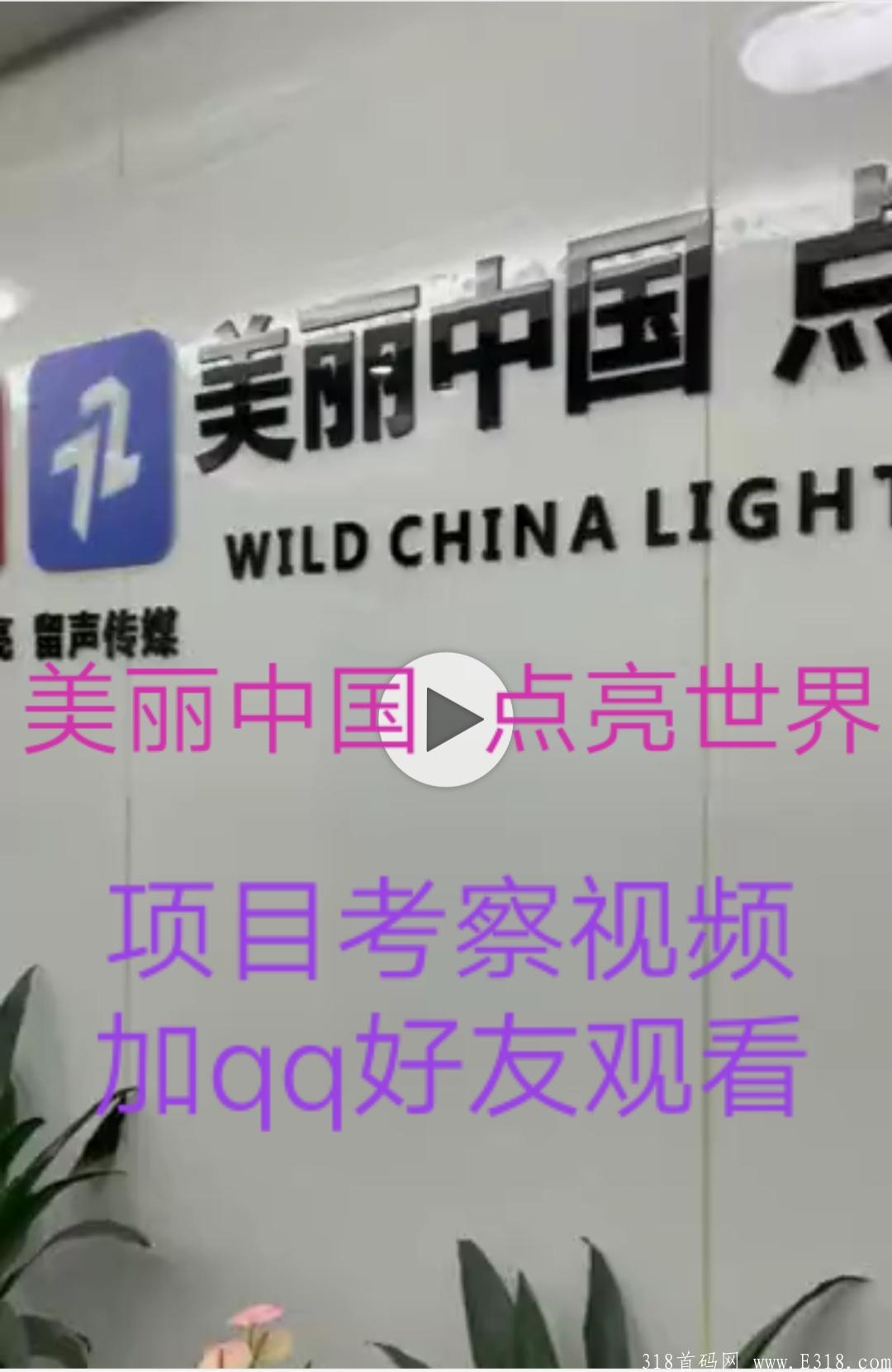 点亮：交易同步上线，开盘7块以上，月产15个！
