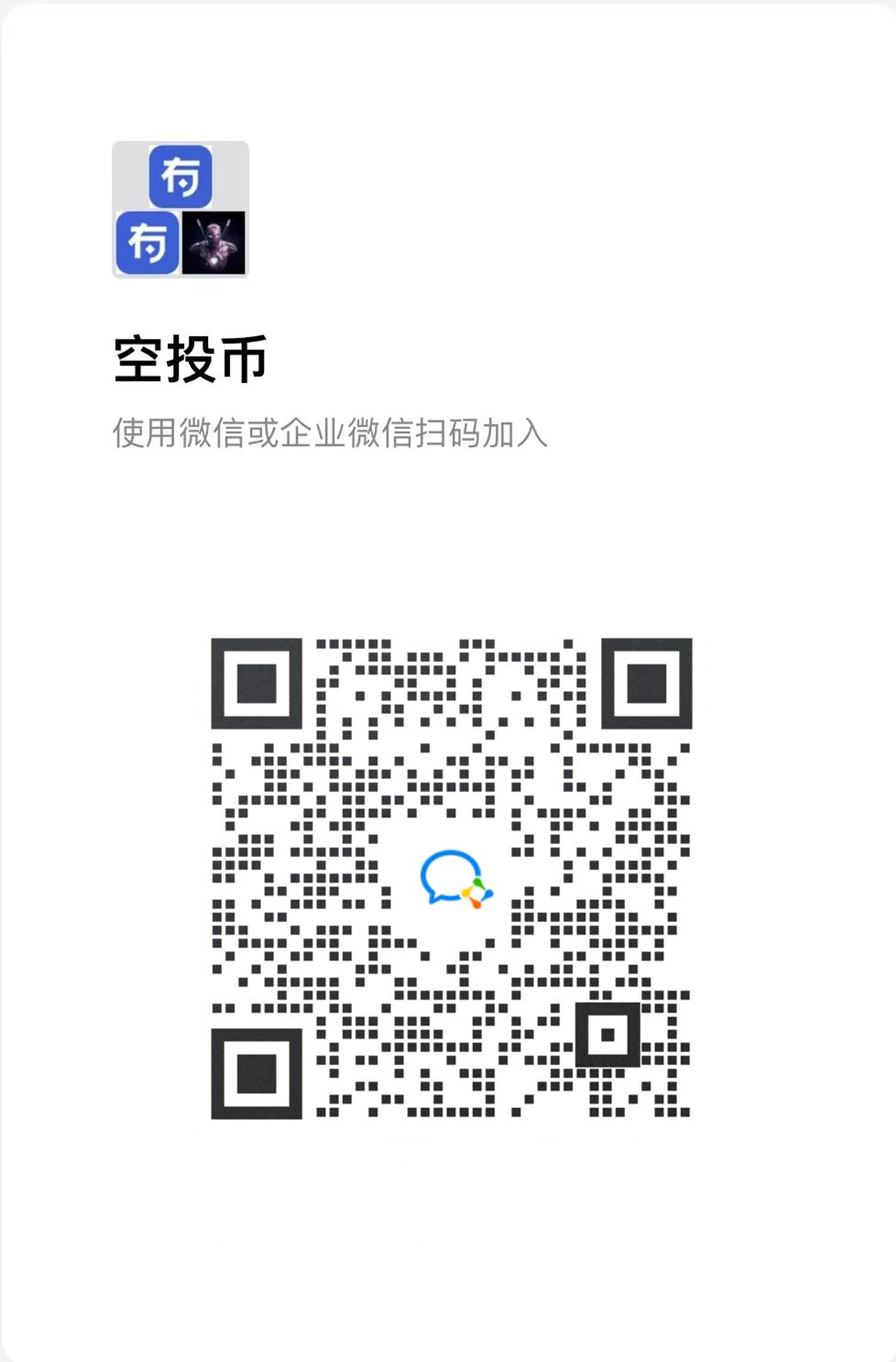 最新的空投币-持续更新