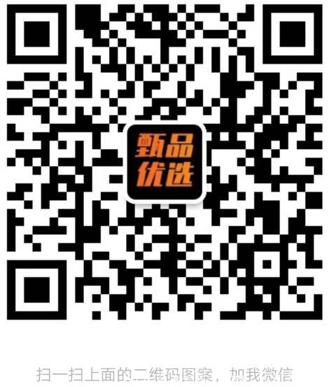 甄品优选**扶持5元星级奖励15588元