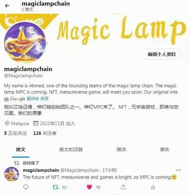 国外项目:MPC神灯,首码零撸 国外项目:MPC神灯,首码零撸