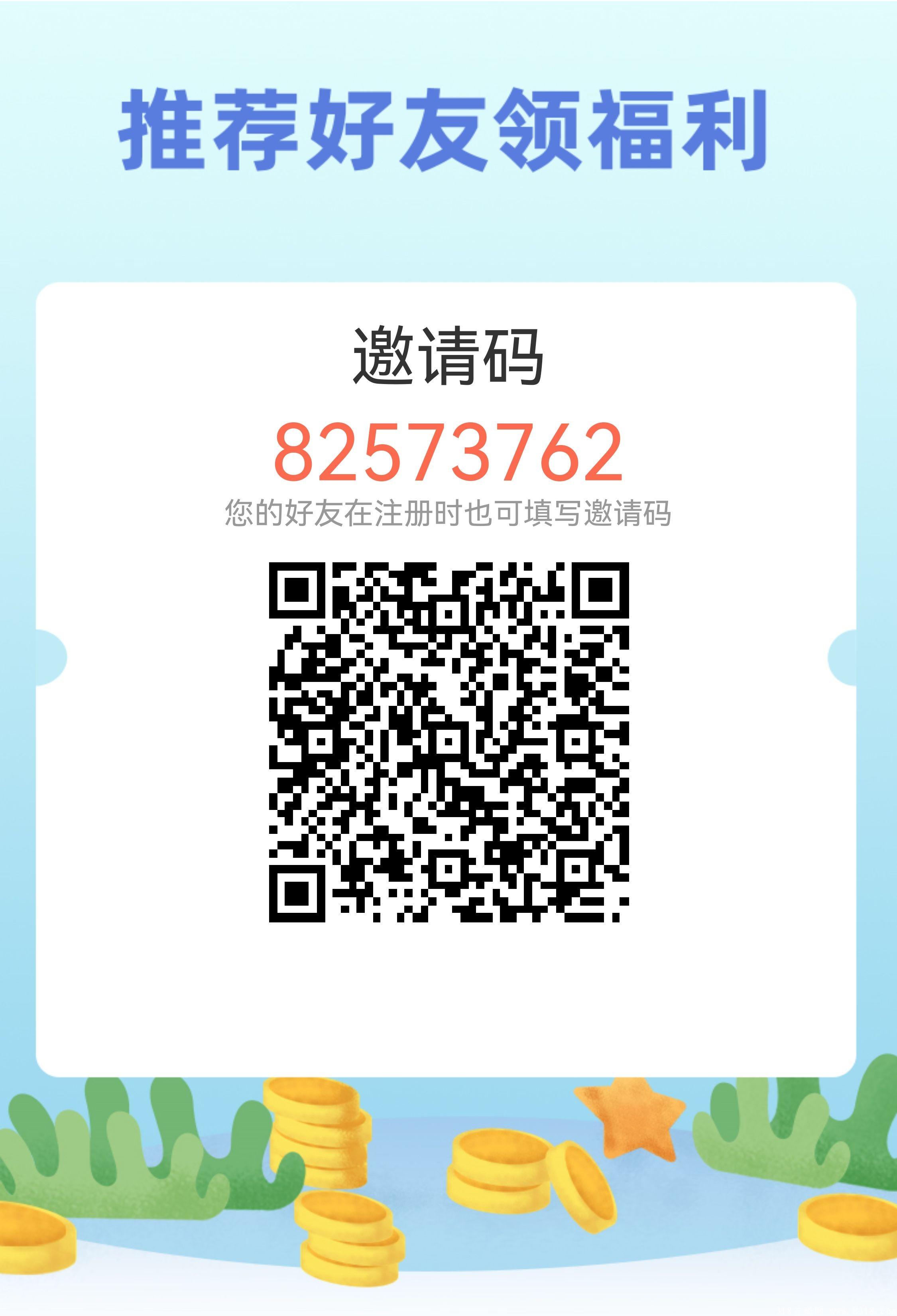 首码CWT盘古生态，全网独创模式正式注册已开启，看懂的速度搞起！！！