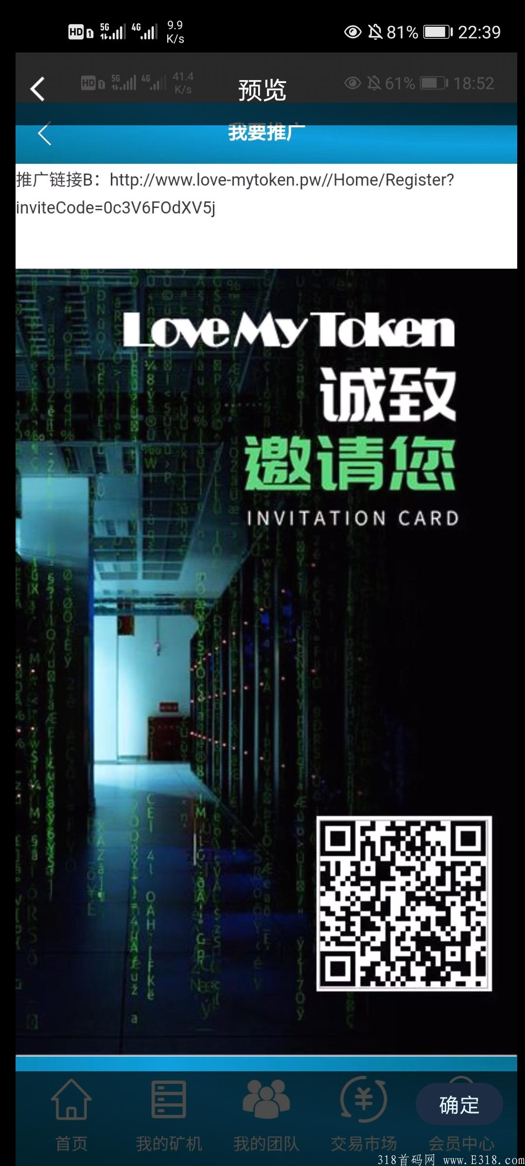 新项目【爱令】走GEC路线，现在用户量就几万，市场一片空白.