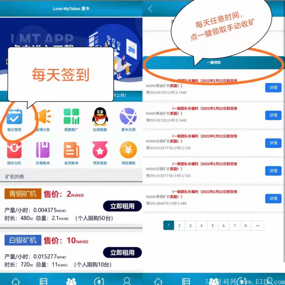 新项目【爱令】走GEC路线，现在用户量就几万，市场一片空白.