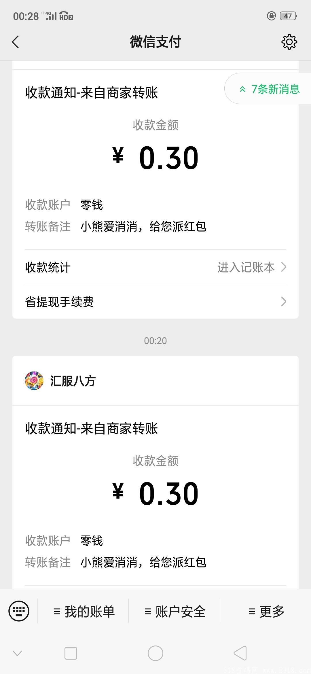 小熊消消乐长期项目