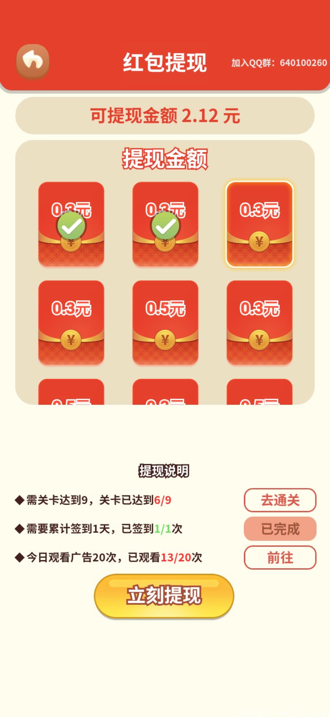 小熊消消乐长期项目