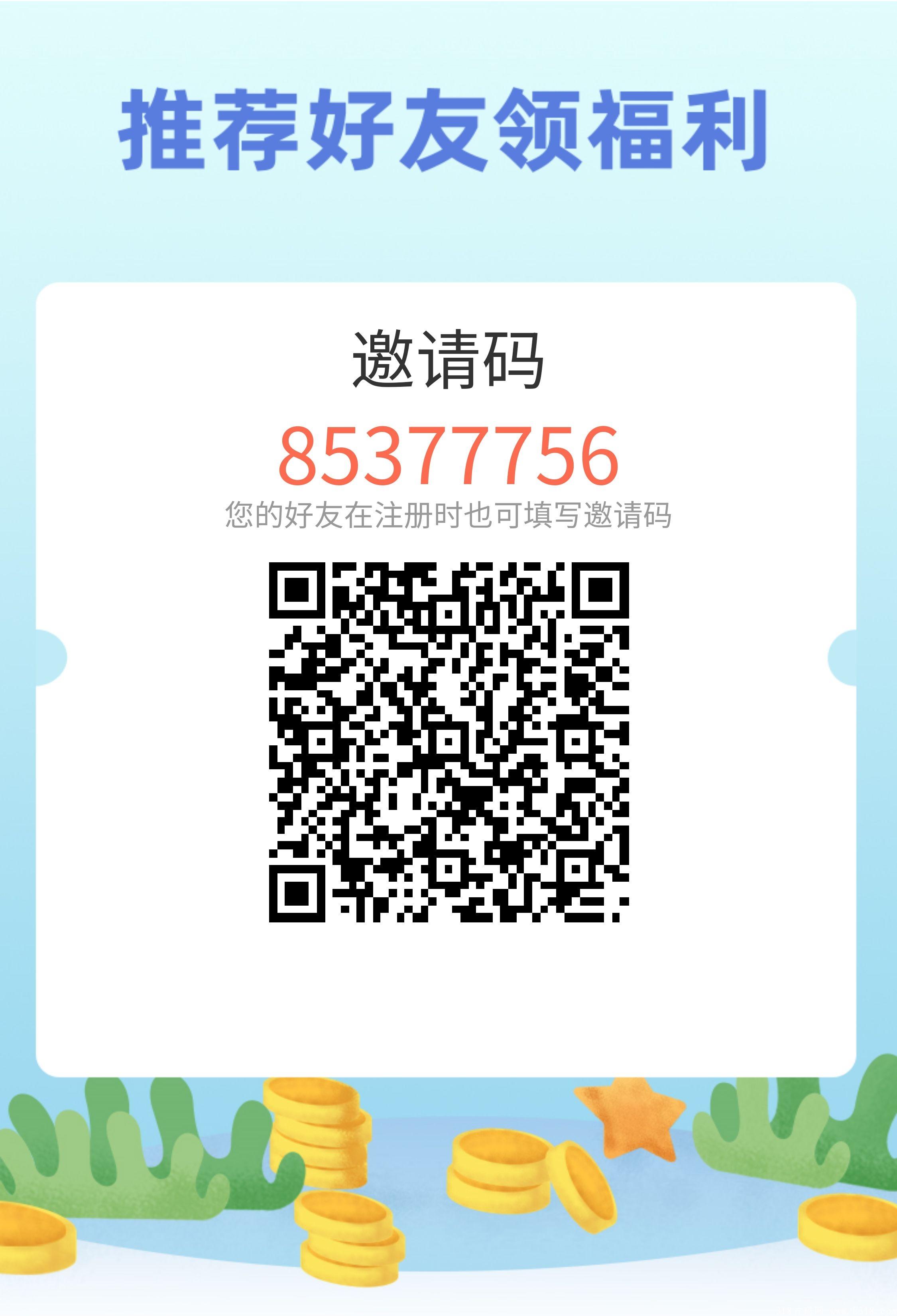 首码盘古生态，长期扶持，0撸实体项目