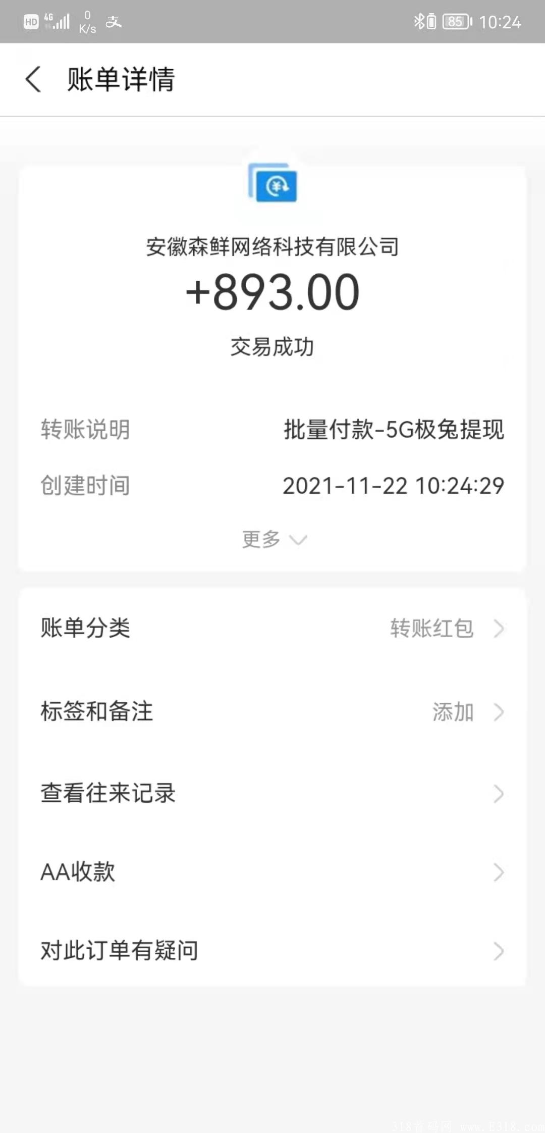 急兔