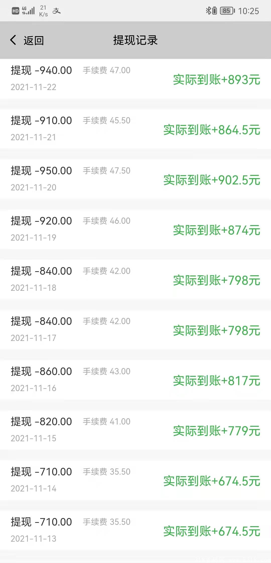 急兔
