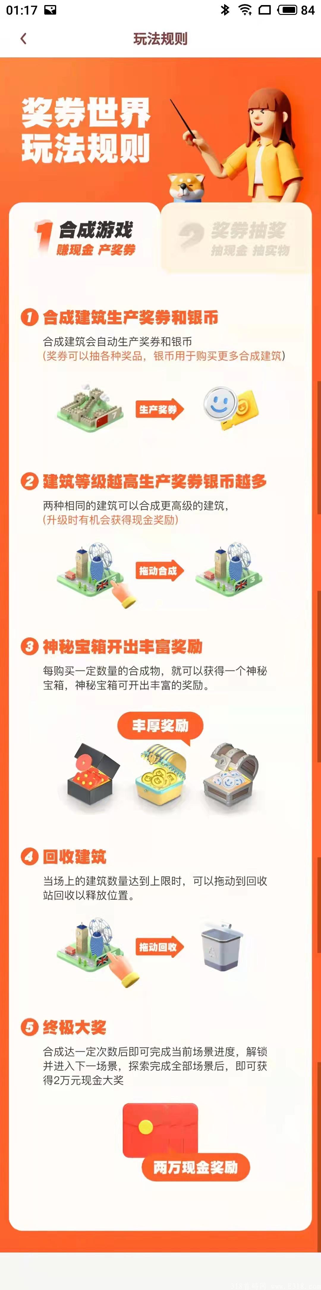 蜂群联盟奖券世界是什么,这个项目靠不靠谱 蜂群联盟奖券世界是什么,这个项目靠不靠谱