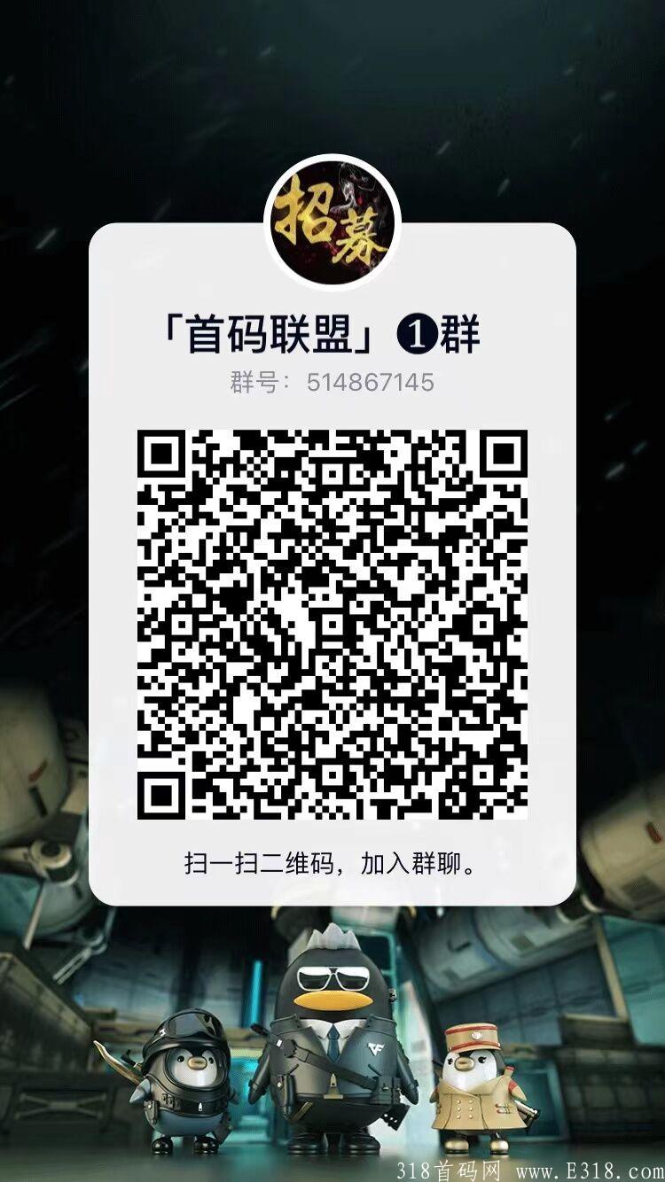 疆果园,火爆排线中