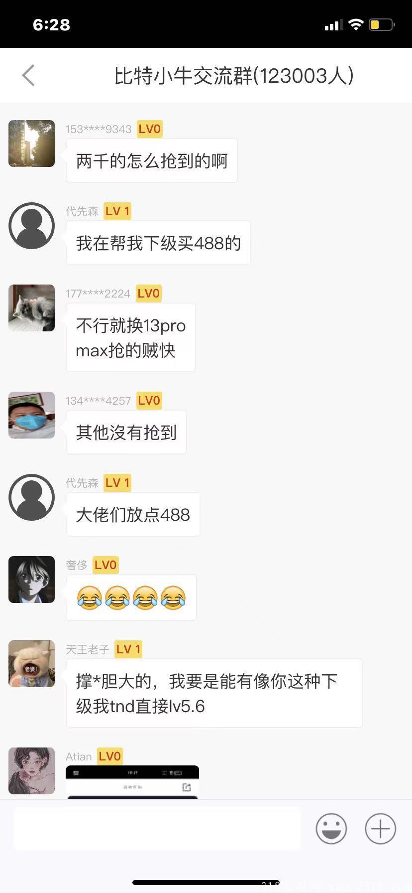 小牛必玩今年最稳周期长，老板要玩商城模式投小牛比啥都强