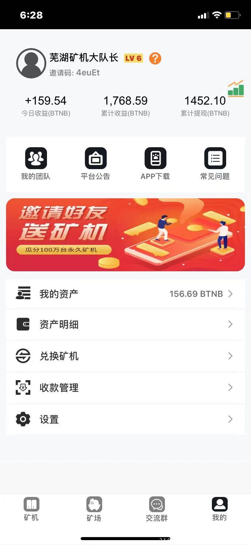 小牛必玩今年最稳周期长，老板要玩商城模式投小牛比啥都强