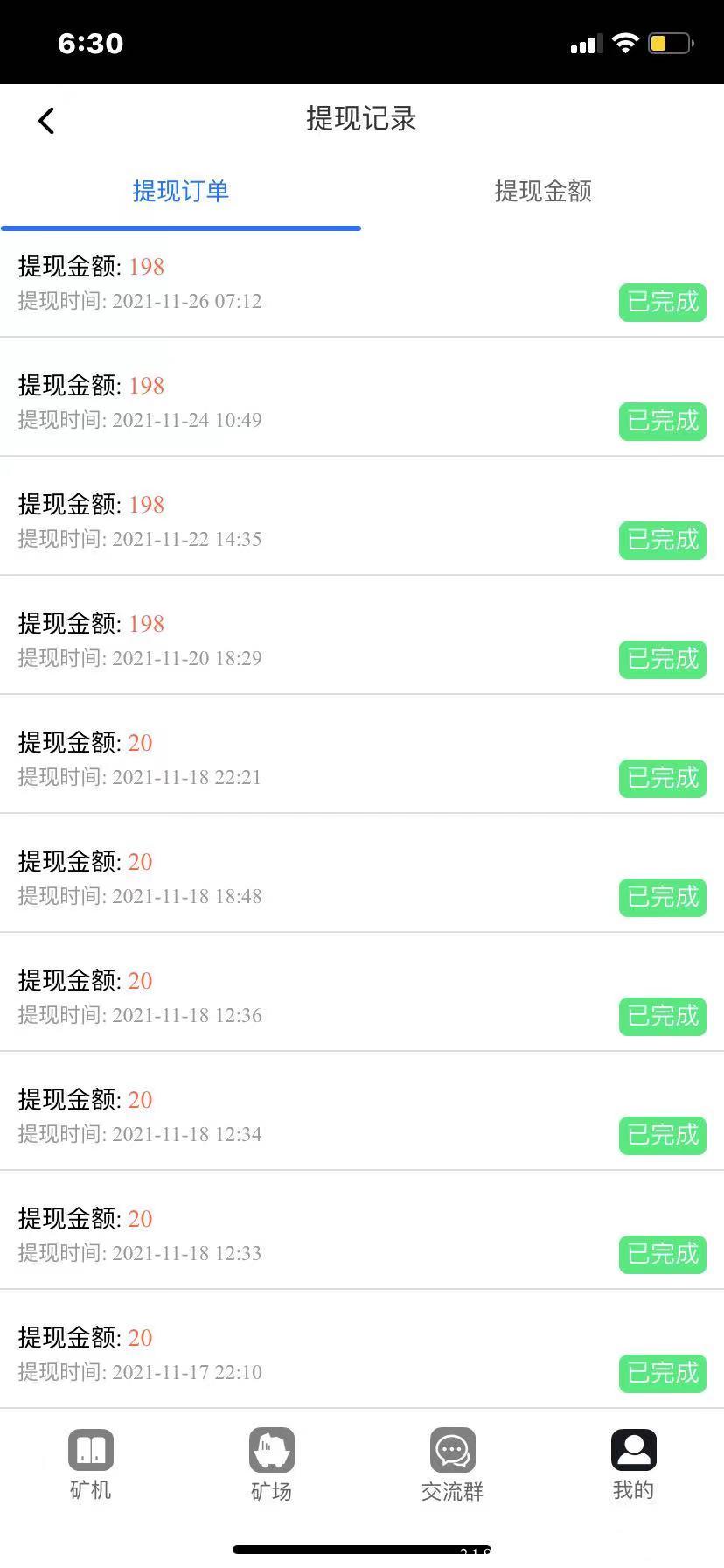 小牛必玩今年最稳周期长，老板要玩商城模式投小牛比啥都强