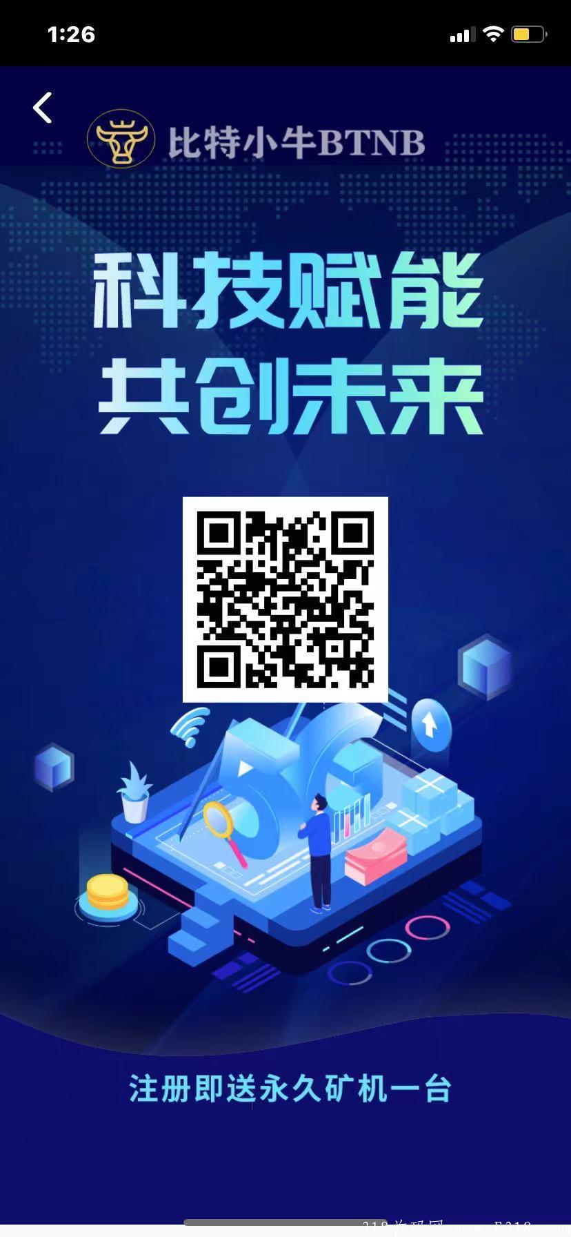 小牛必玩今年最稳周期长，老板要玩商城模式投小牛比啥都强