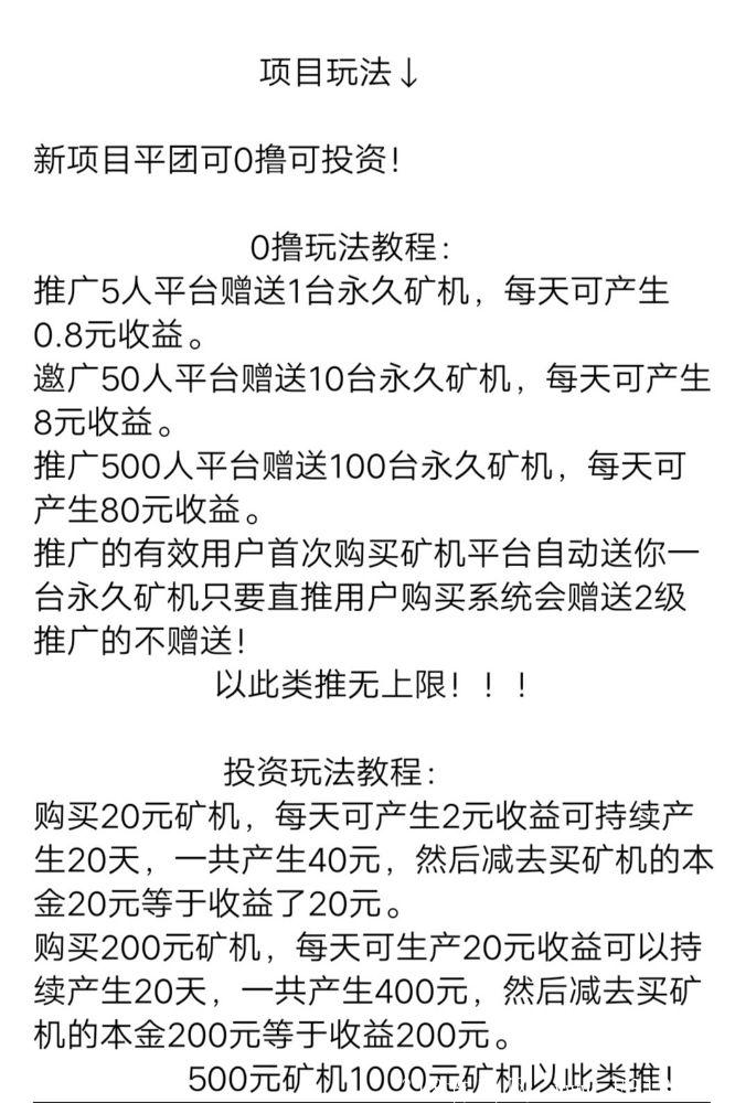 小牛必玩今年最稳周期长，老板要玩商城模式投小牛比啥都强