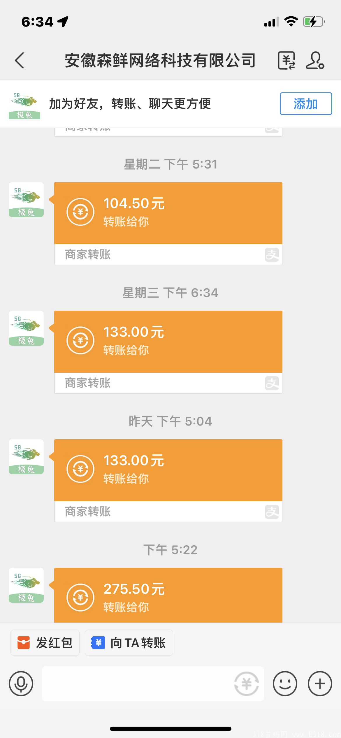推荐一款能流量变现，自动赚米的APP“5G极兔”赶紧扫码下载吧！