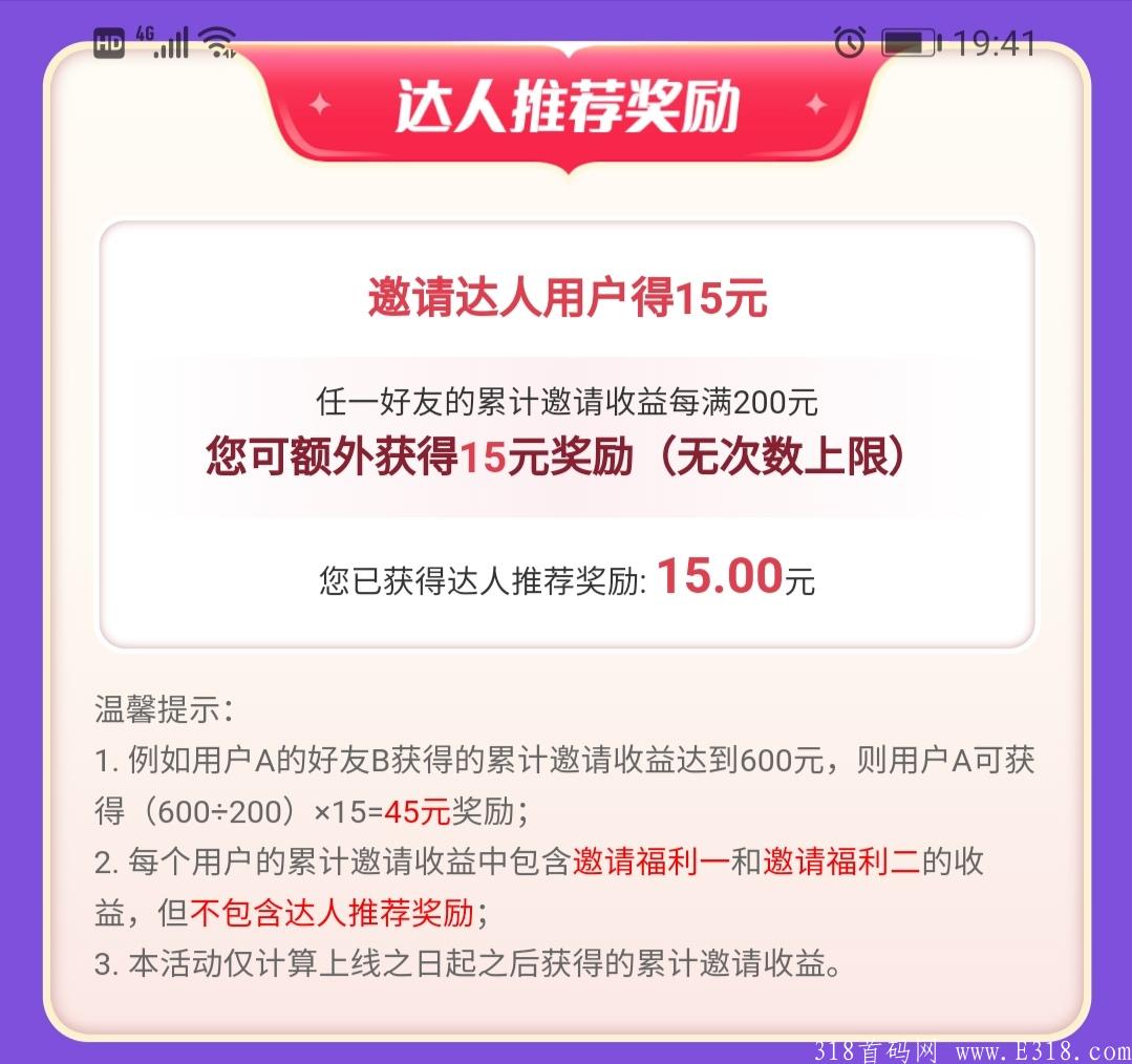 【多玩点】试玩游戏vx自动秒到账，推广最高可获45元