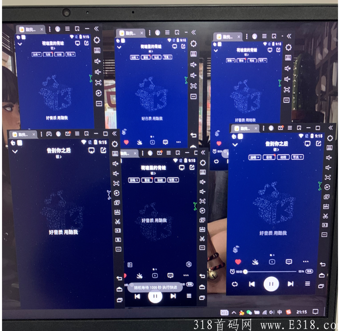 音乐挂ji项目,单窗口一天50-100 音乐挂ji项目,单窗口一天50-100