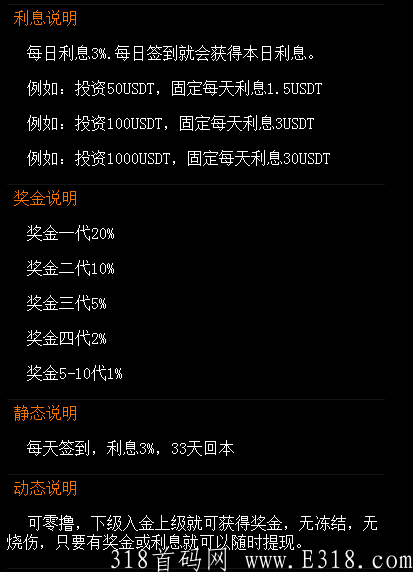 【钱包大亨】老**模式