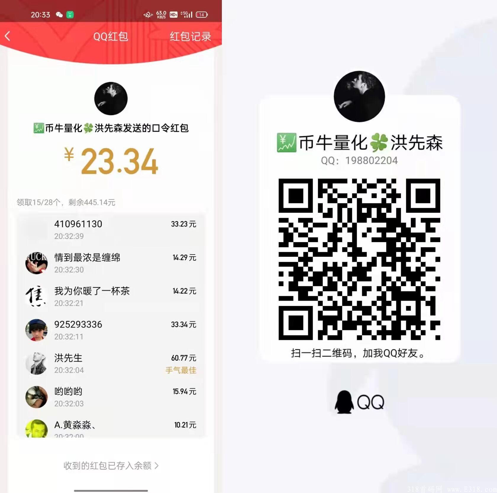 币牛量化机器人(最高扶持一万U）