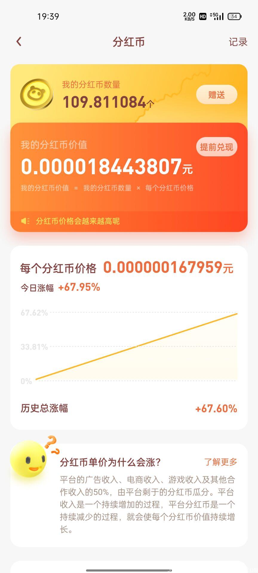 蜂群新项目奖劵世界，下周一上线 ！