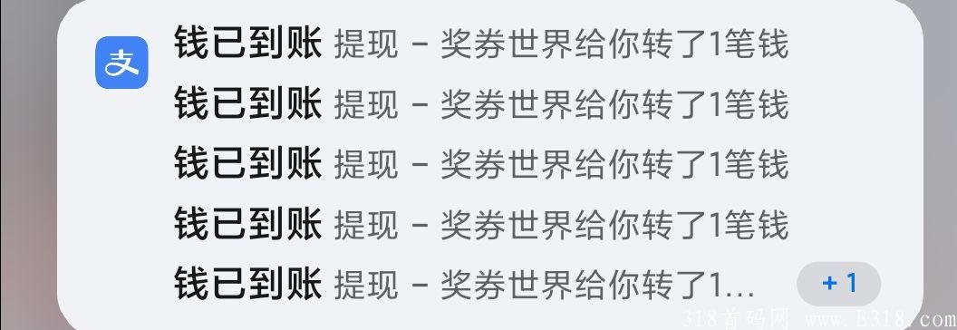 蜂群新项目奖劵世界，下周一上线 ！