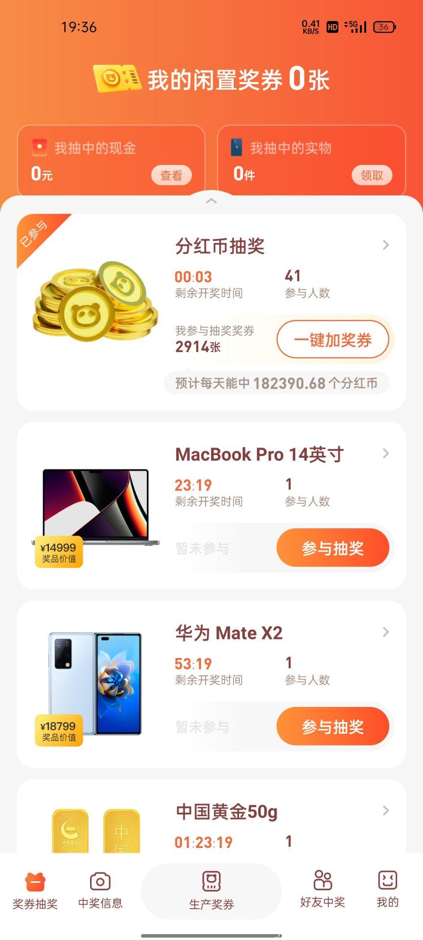 蜂群新项目奖劵世界，下周一上线 ！