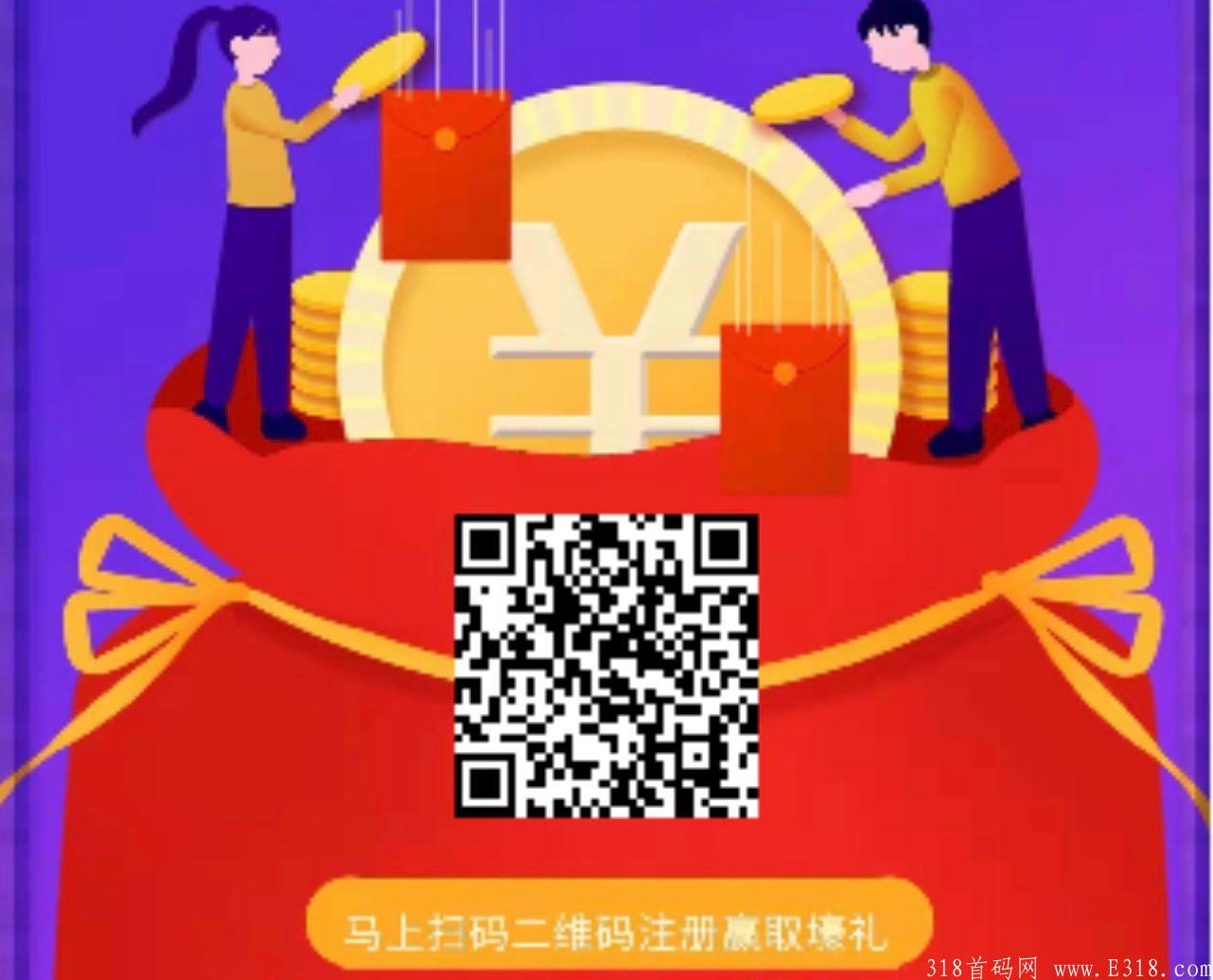 0撸大项目《小宝骑兵》注册送永久骑兵,可0撸可投资,小牛模式!错过比特小牛的,别再错过小宝骑兵了! 0撸大项目《小宝骑兵》注册送永久骑兵,可0撸可投资,小牛模式!错过比特小牛的,别再错过小宝骑兵了!