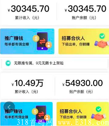 联通大王卡合伙人，腾讯大王卡代理返佣平台，无限推。