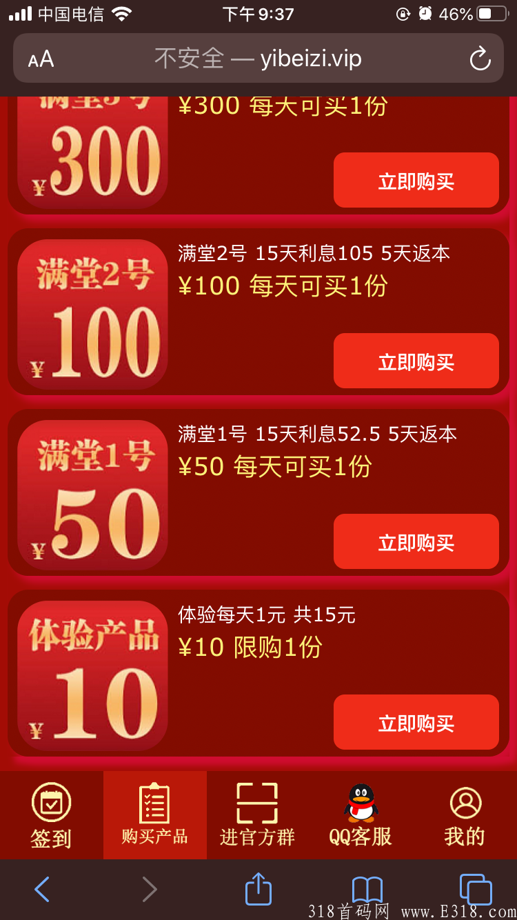 首码,金玉满堂,21年最后一盘 首码,金玉满堂,21年最后一盘