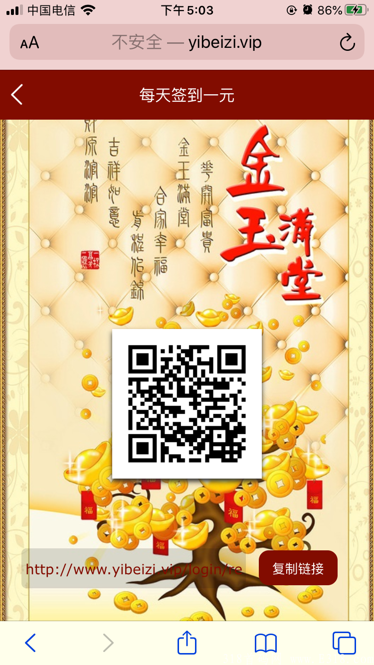详细阅读:首码,金玉满堂,21年最后一盘 首码,金玉满堂,21年最后一盘