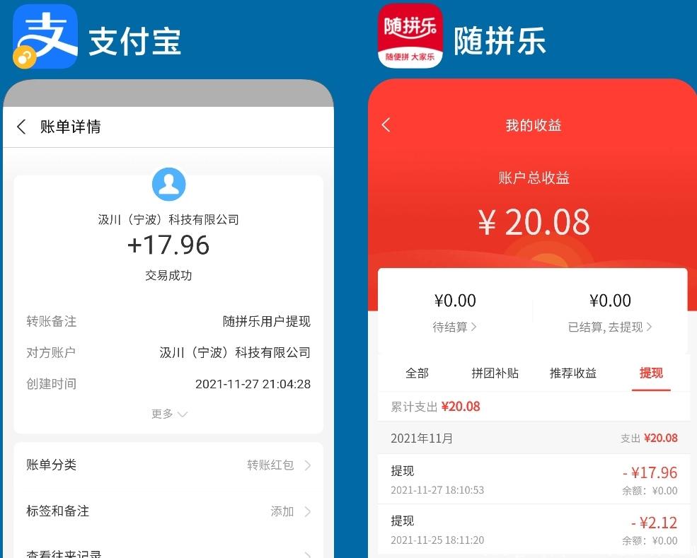 强烈推荐0.01拼团,2天开放1次,正式内测对接团队长 强烈推荐0.01拼团,2天开放1次,正式内测对接团队长
