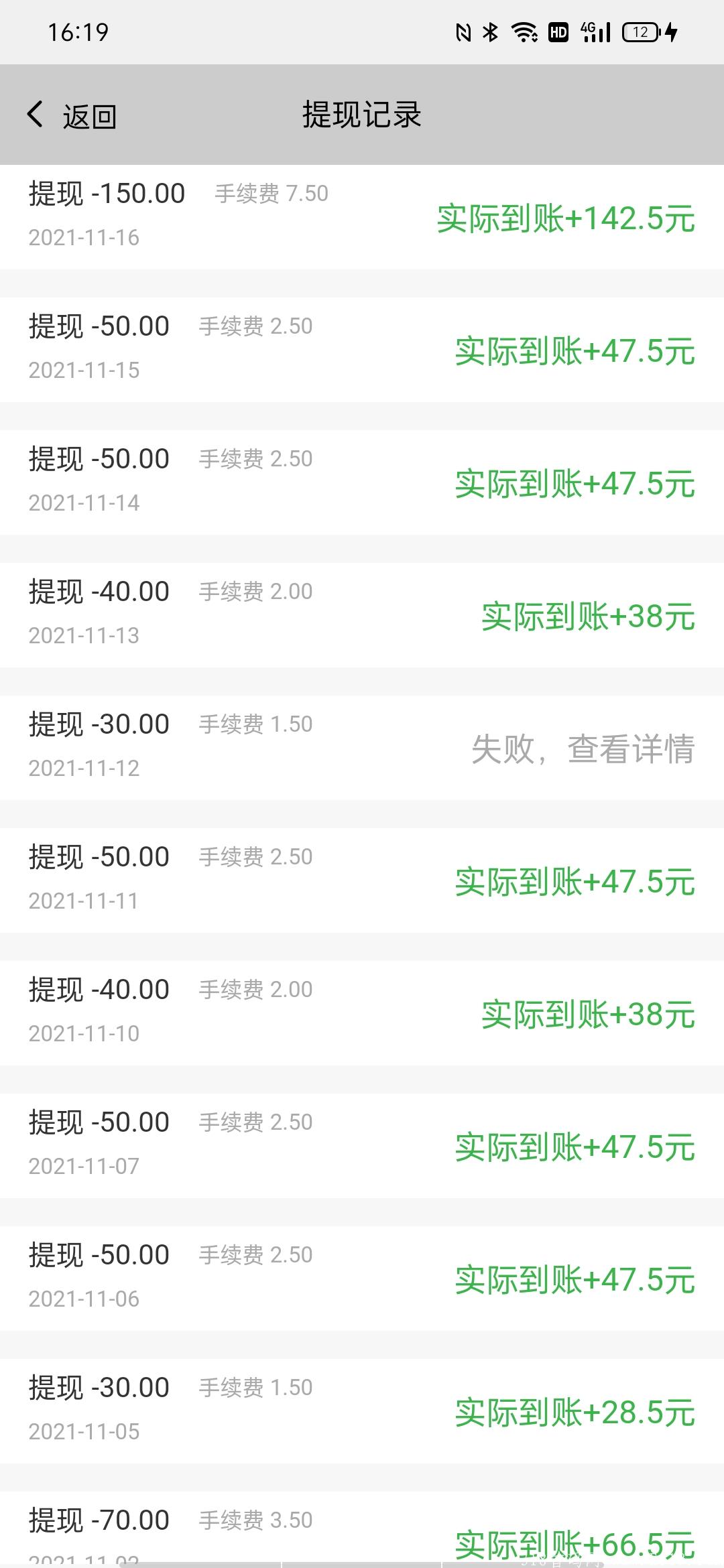 零撸大项目（5g极兔）登录就送35提现秒到