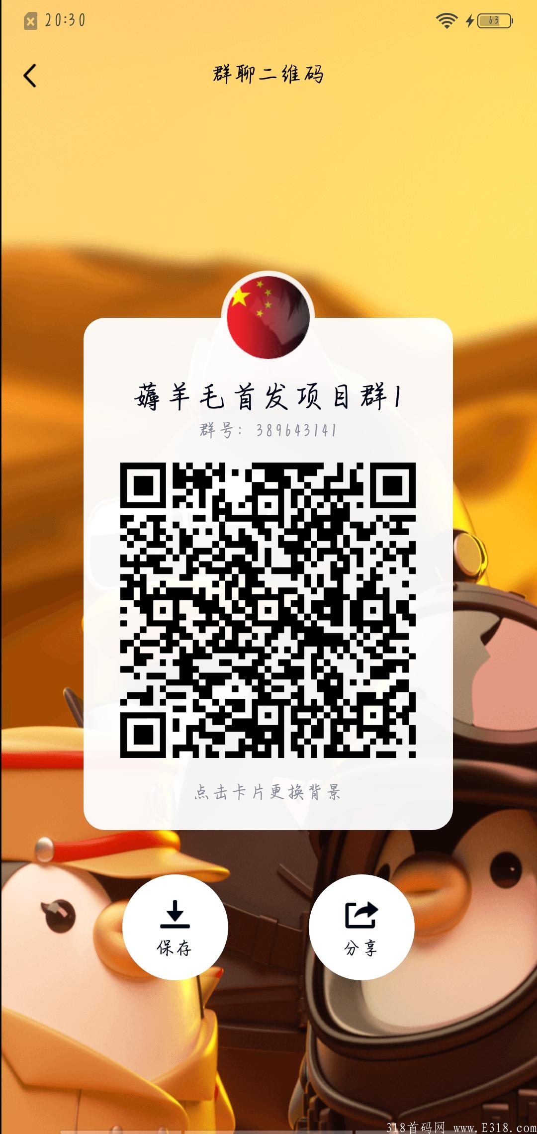 盲盒达人，保底赚，月入5000+，长久项目！