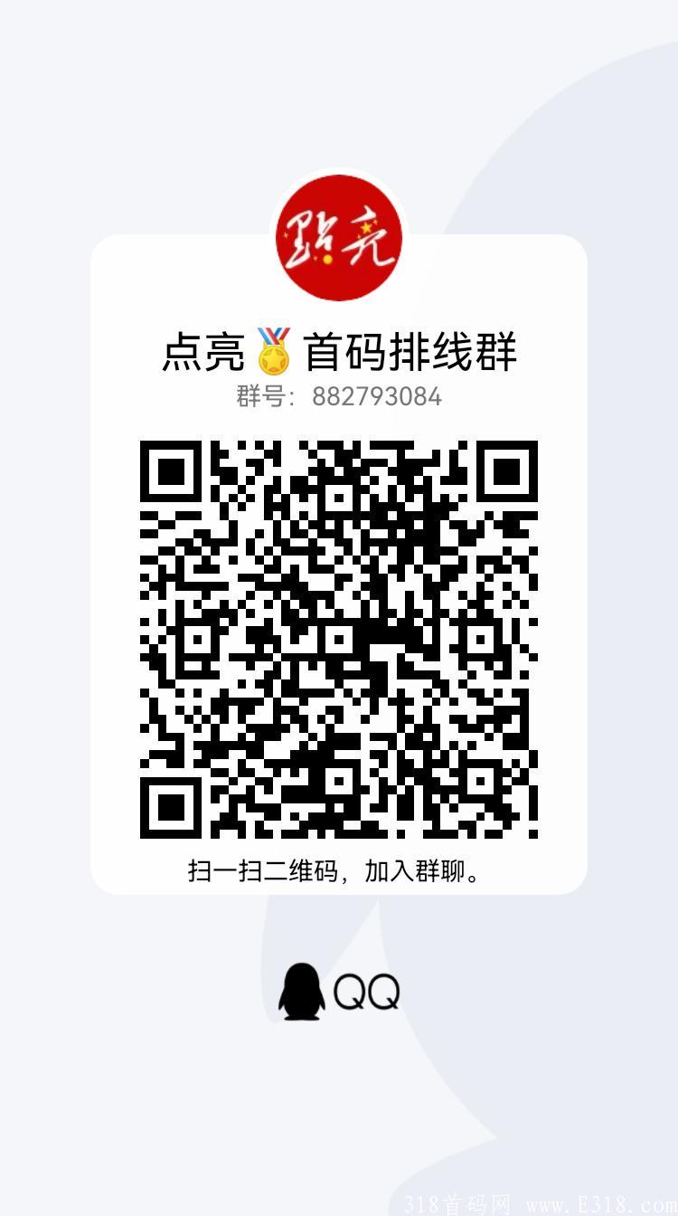 大项目点亮排线