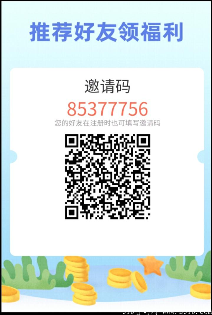 首码实体项目盘古生态，长期扶持，免费注册0撸