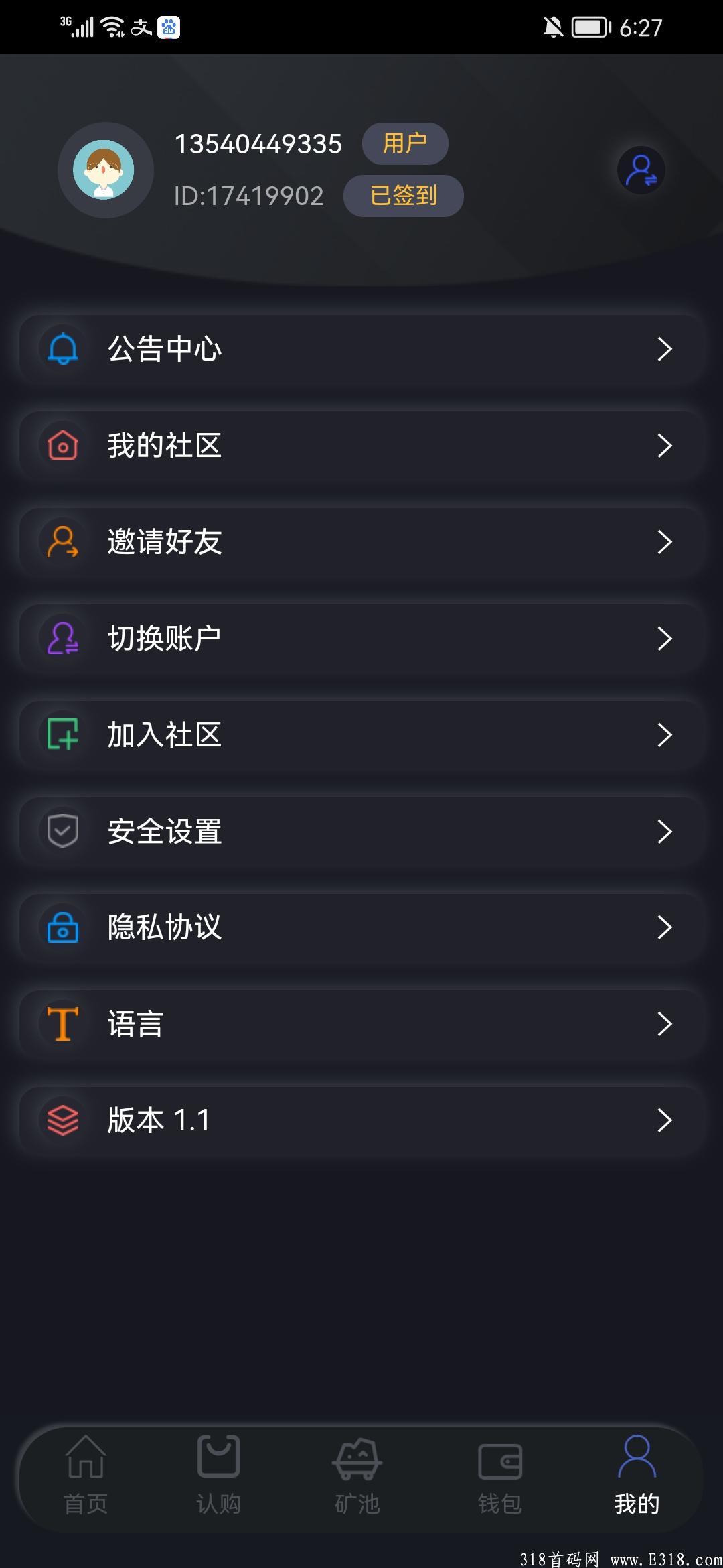 万倍币币来袭，11月30日开始挖kuang