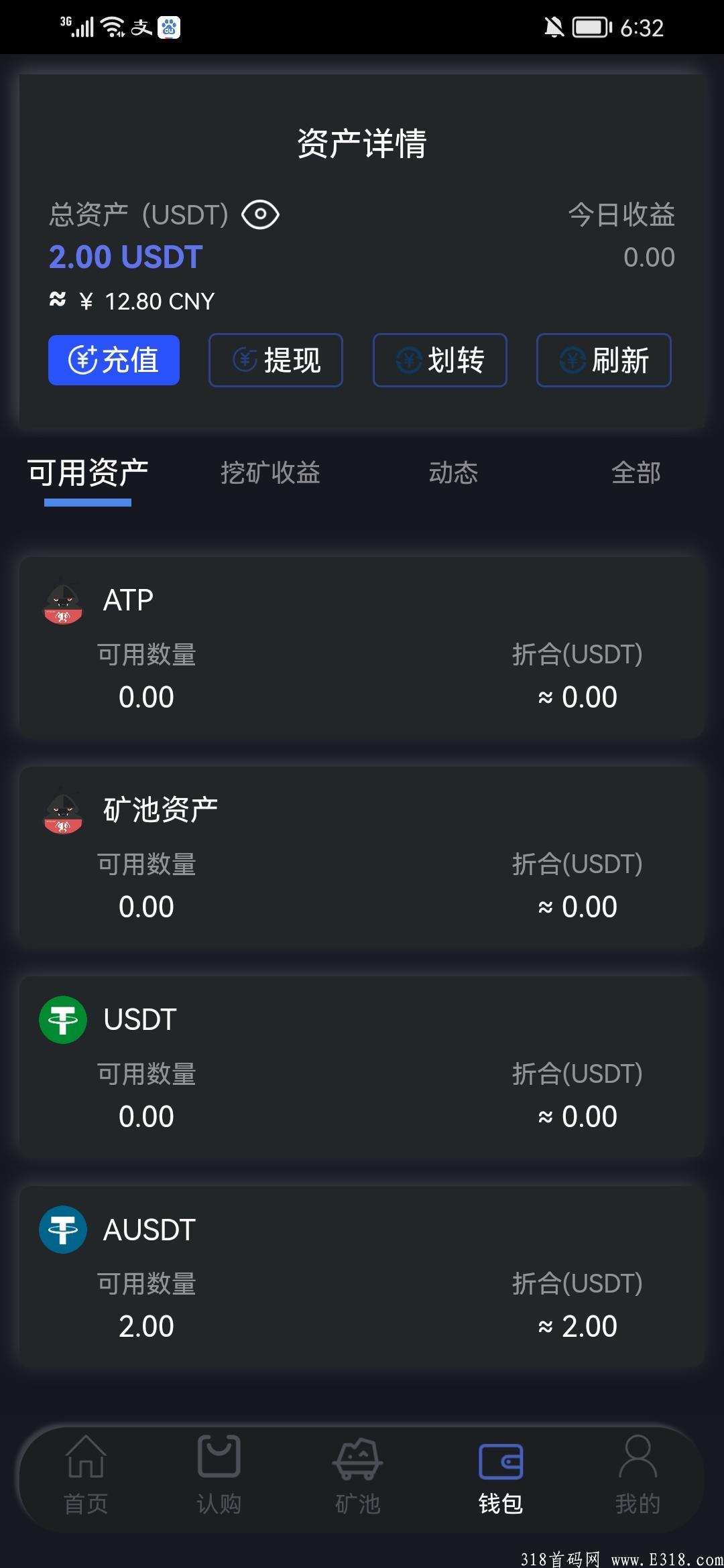 万倍币币来袭，11月30日开始挖kuang