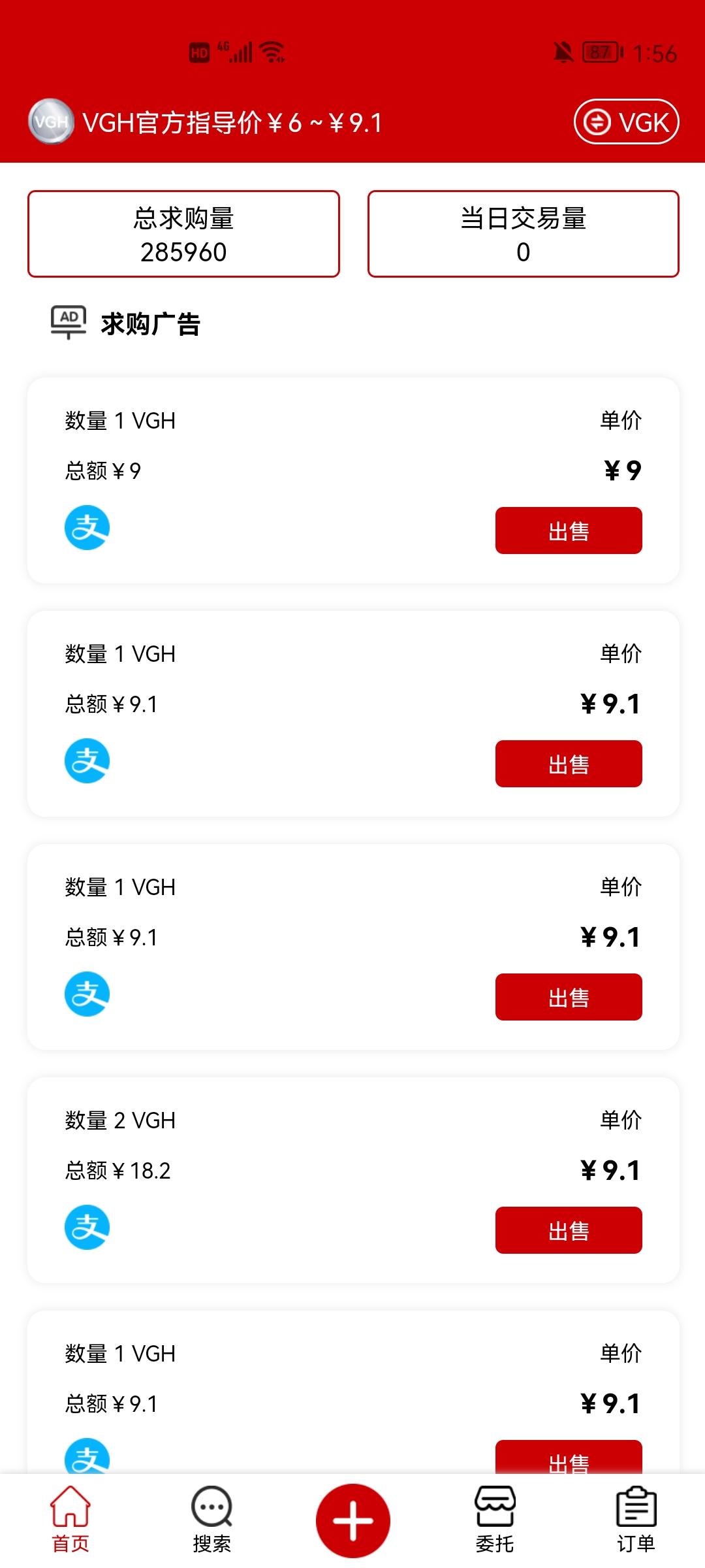 黑马项目首码维珍优选一币24