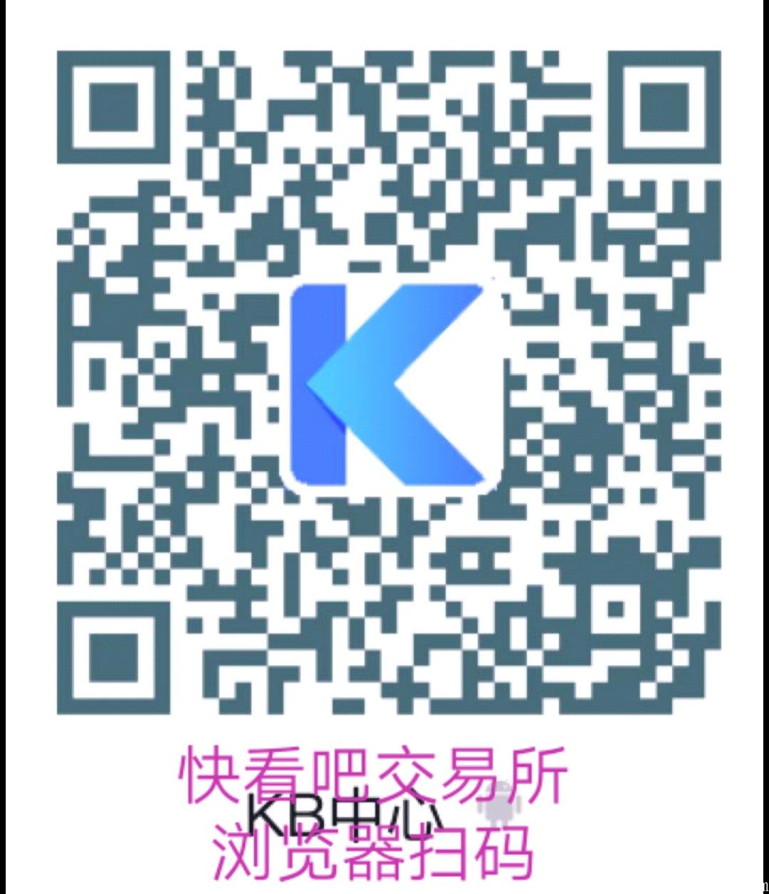 快看吧：今日华交所挂牌，股票代码HK10717。